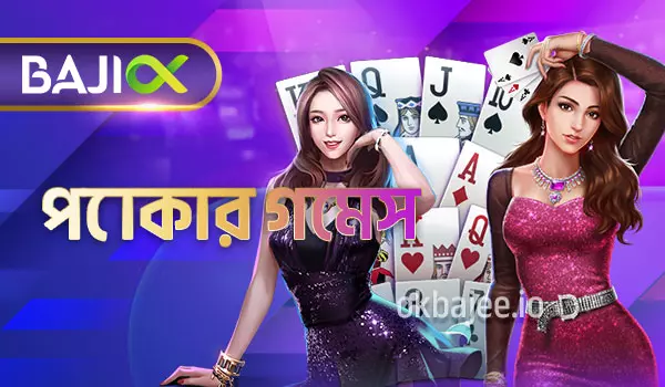pbc88 এর পোকার গেমগুলো