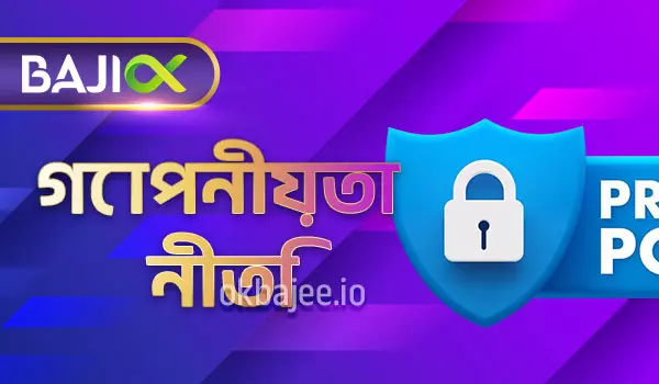 pbc88 সম্পর্কিত বিষয়ে