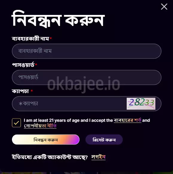 pbc88 ক্যাসিনোতে সহজ নিবন্ধনের ধাপগুলো